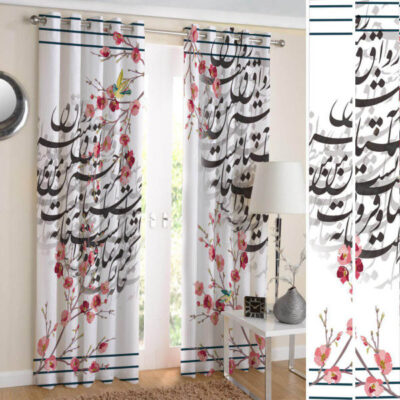 Rideau Œillets Persan Imprimé Velours – Poème Calligraphié
