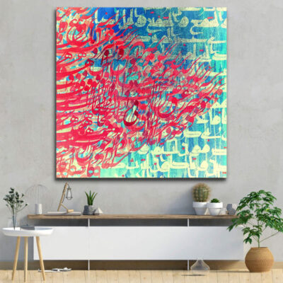 Affiche murale en bois persane – Bleu & Rouge