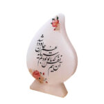 Lampe goutte de sel persane – fait main avec design calligraphie poétique