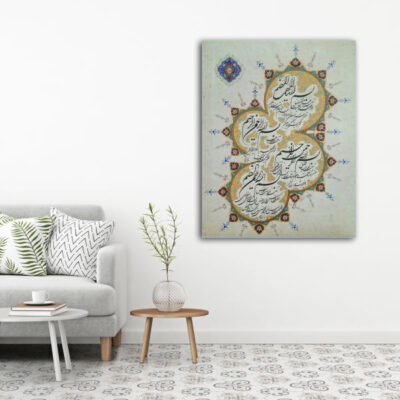 Islamic Wood Print Art – 4 Qul & Wa In Yakad Wall Art