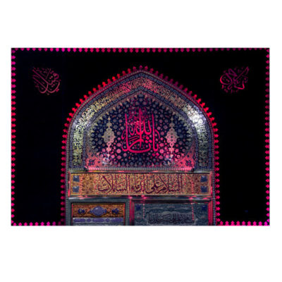 Drapeau chiite islamique – Imam Hussain