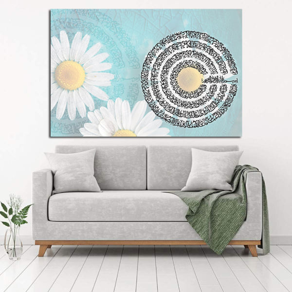 Islamic Wood Print Art - 4 Quls G2 Wall Art