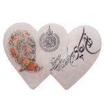 Lampe en sel en forme de cœur islamique artisanale avec calligraphie du verset Van Yakad