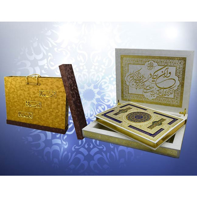 Grand Coran arabe blanc parfumé de luxe avec boîte