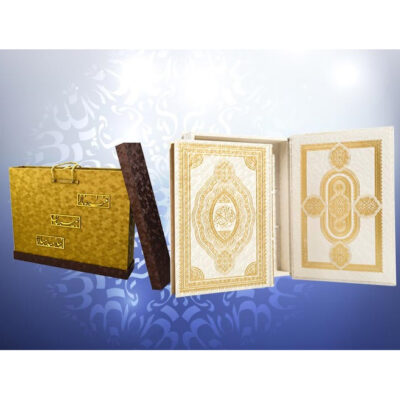 Coran arabe blanc parfumé de luxe avec boîte
