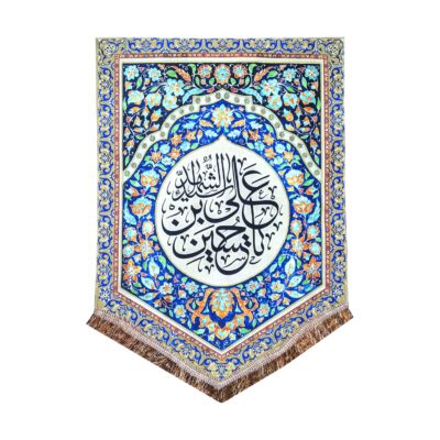 Drapeau chiite islamique – Ya Hussain Ibn Ali, convient pour Muharram