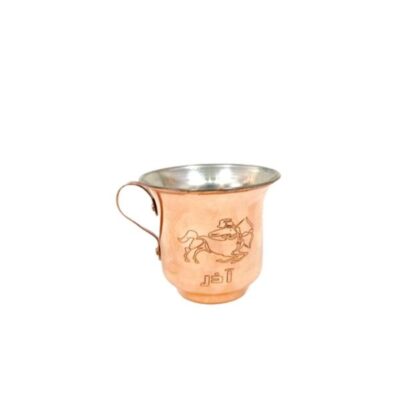 Tasse persane en cuivre – Fabriquée à la main avec anse pour boissons froides – Martelée Azar