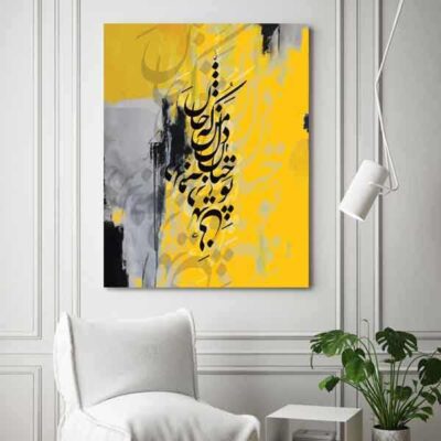 Affiche murale en bois persane – Khakestari (Gris)