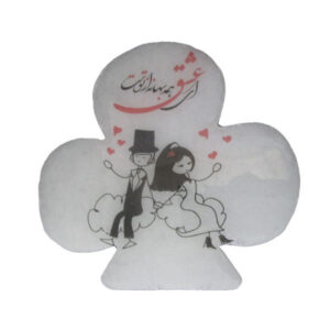 Persian Clover Salt Lamp – Eshgh Lampe trèfle de sel persane – design calligraphie EshghDesign
