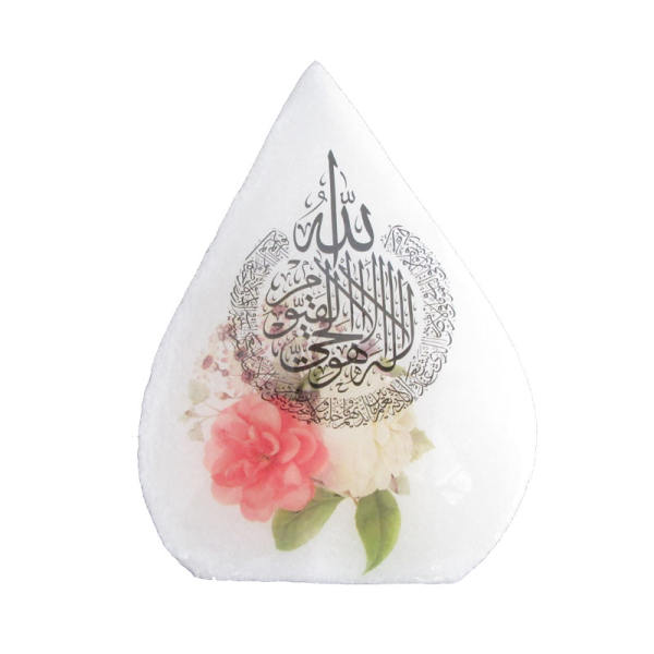 Lampe en sel en forme de goutte islamique artisanale avec calligraphie d'Ayat al-Kursi