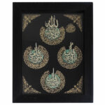 Calligraphie Islamique Encadrée – Art de Marqueterie en Bois – Versets des 4 Qul du Coran