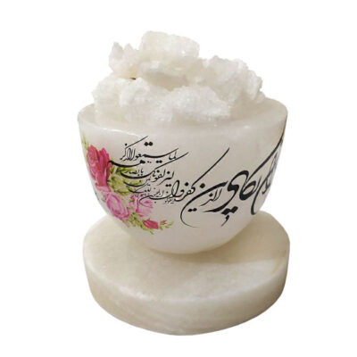 Lampe en sel en forme de bol islamique artisanale avec calligraphie du verset Wan Yakad