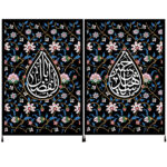 Drapeau chiite islamique – Ya Abolfazl et Ya Hussain