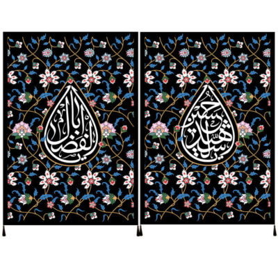 Drapeau chiite islamique – Ya Abolfazl et Ya Hussain