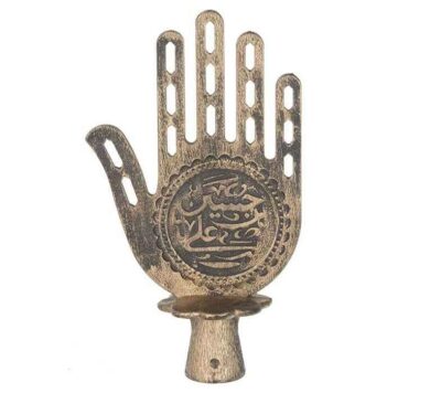 Hamsa métallique islamique – Le Main de Fatima