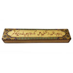 Boîte de Rangement pour Marteaux de Santur Persan Modèle Donya