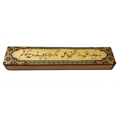 Boîte de Rangement pour Marteaux de Santur Persan Modèle Donya