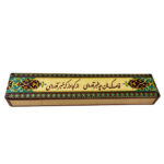 Boîte de Rangement pour Marteaux de Santur Persan Modèle Qasedak