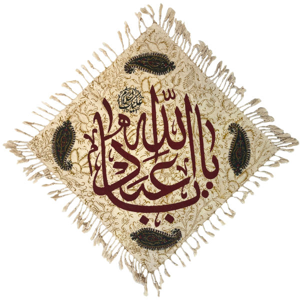 Nappe en Impression Islamique Modèle Ya Aba Abdillah