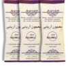 Poudre de Boisson Instantanée Iranian - Chia, Flixweed & Safran, 20 pcs (3 Packs)