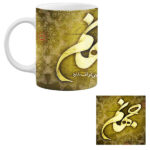 Ensemble de mug persan et sous-verre – Modèle Jahanam