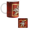 Ensemble de mug persan et sous-verre - Modèle Bogzarad