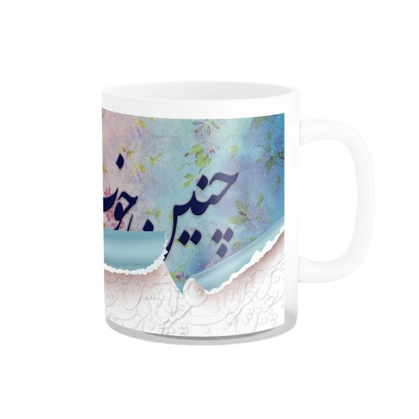 Mug en céramique persan - Poésie bleue