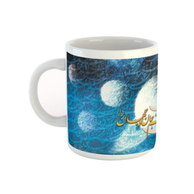Mug en céramique persan – Poésie dorée