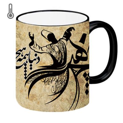 Mug en céramique persan thermoréactif – Hich