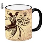 Mug en céramique persan thermoréactif – Danse Sama
