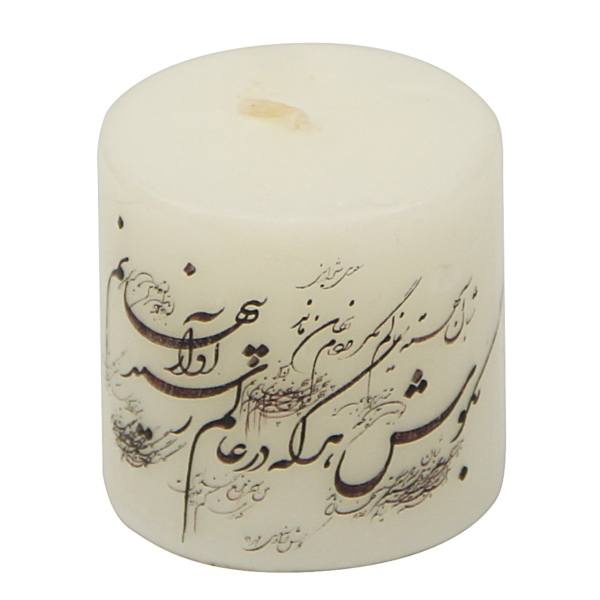 Persian Candle - Model Farsi Poem (2x)