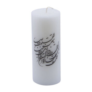 Persian Candle – Model Golden Poetry (2x)