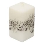 Persian Candle – Model Gray Poetry (2x)