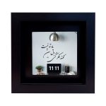Carreau persan décoratif encadré – Motif de calligraphie : Poème de Molana