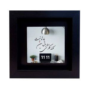 Carreau persan décoratif encadré – Motif de calligraphie : Poème de Molana
