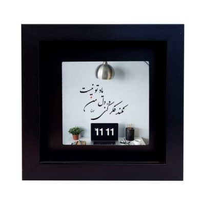 Carreau persan décoratif encadré – Motif de calligraphie : Poème de Molana