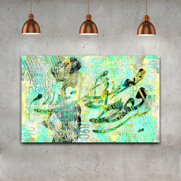 Toile d'art persane - Design vert imprimé