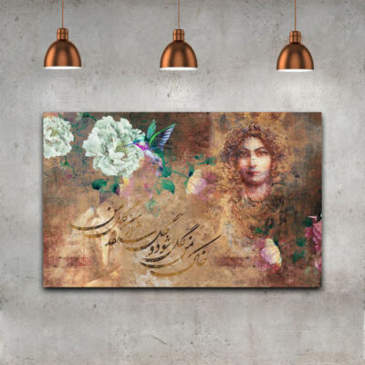 Toile d’art persane – Gol (Fleur) imprimée