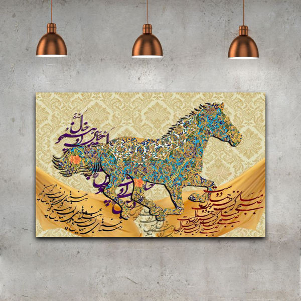 Toile d'art persane - Design cheval imprimé