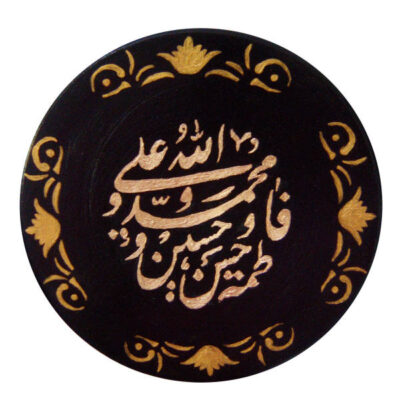 Plaque en céramique décorative islamique peinte à la main 5 Tan al-Abba
