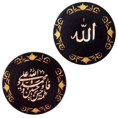 Plaque en céramique décorative islamique peinte à la main 5 Tan al-Abba