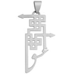 Pendentif en argent gravé persan avec pierre précieuse Agate