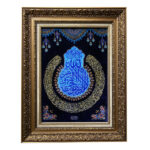 Tapis mural islamique noué à la main Ayatol Korsi