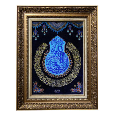 Tapis mural islamique noué à la main Ayatol Korsi