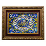 Tapis mural islamique noué à la main Ya Ali Ibn Mosa Reza