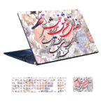 Autocollants pour ordinateur portable et clavier modèle Eshgh persan