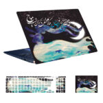 Autocollants pour ordinateur portable et clavier modèle Calligraphie Moj
