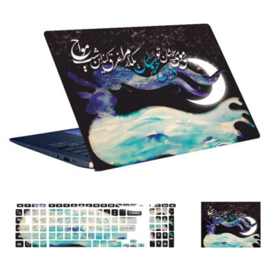Autocollants pour ordinateur portable et clavier modèle Calligraphie Moj
