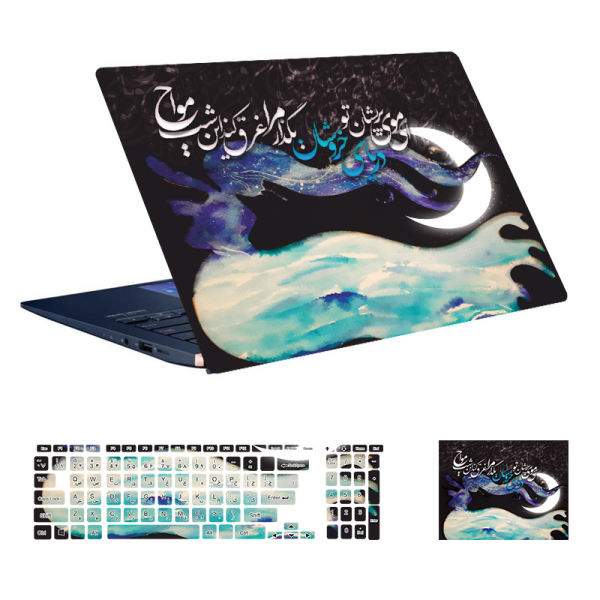 Autocollants pour ordinateur portable et clavier modèle Calligraphie Moj
