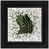 Carreau Décoratif Encadré Islamique - Fatemeh Zahra